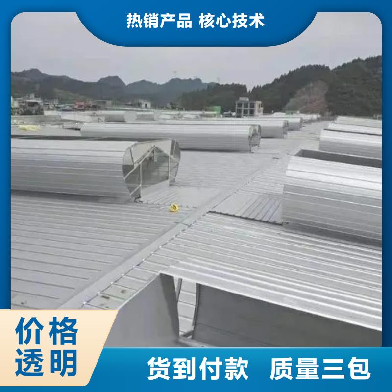 一字型排烟天窗厂家