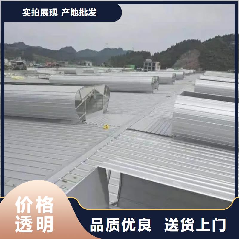通风气楼厂家