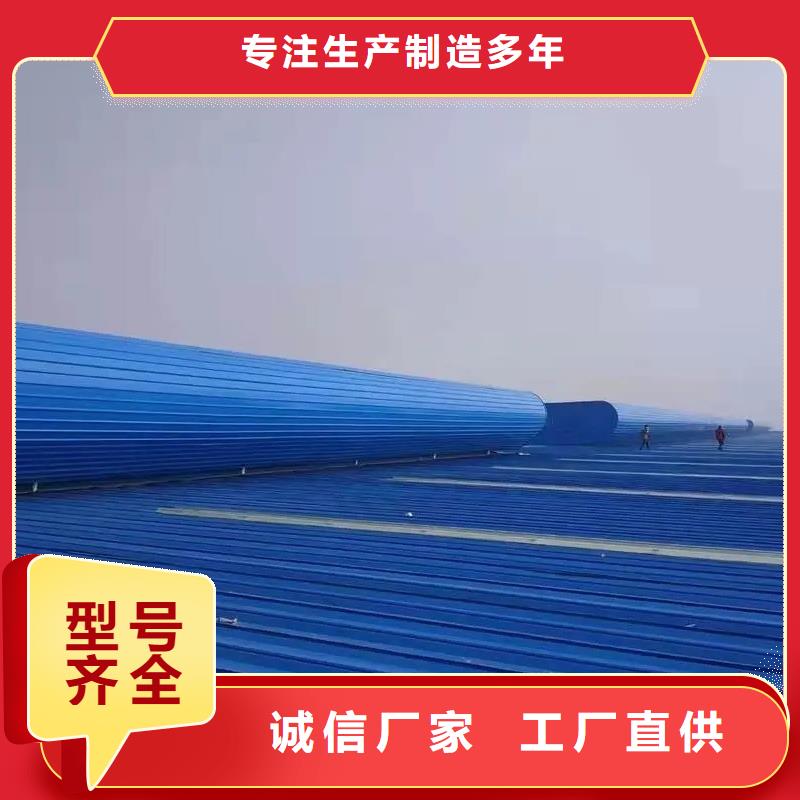 自然通风气楼