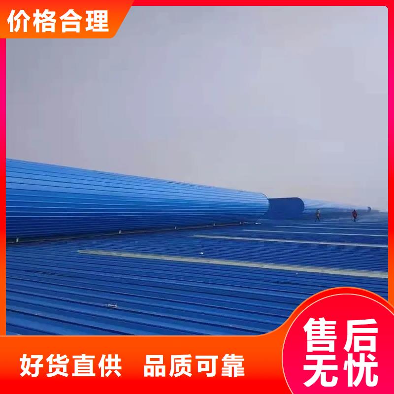 电动排烟窗安装