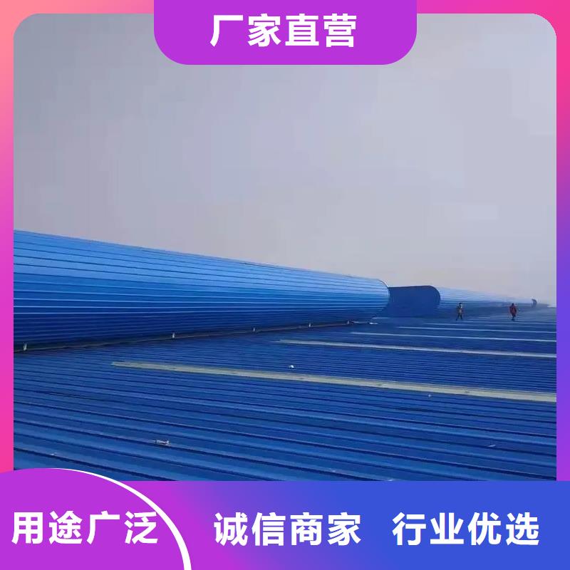 薄型通风天窗
