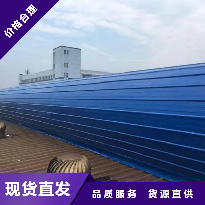 顺坡气楼