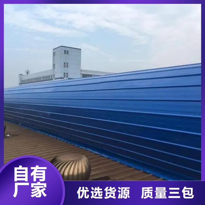 通风气楼生产厂家