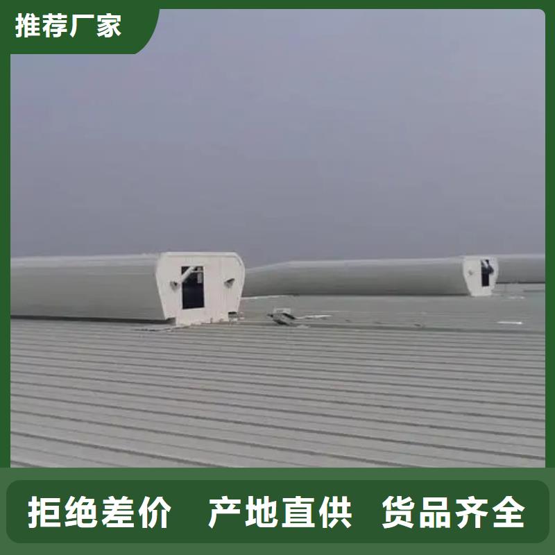 成品通风气楼