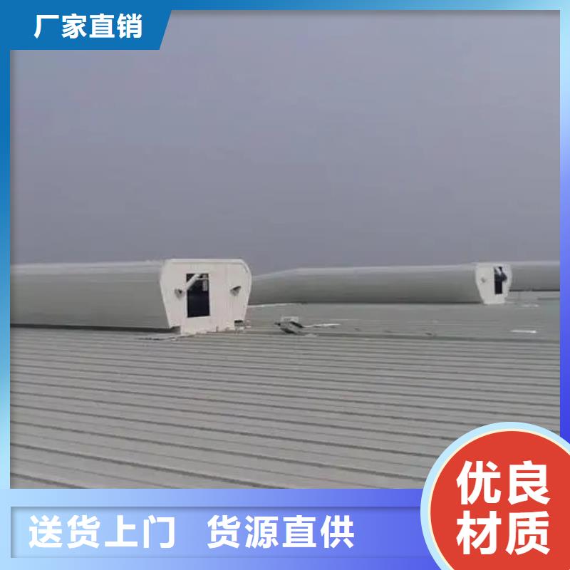 消防排烟天窗