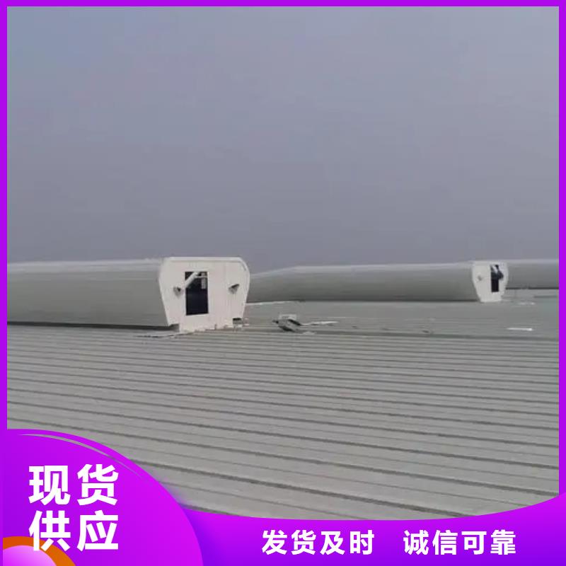 09J621-2电动采光排烟天窗