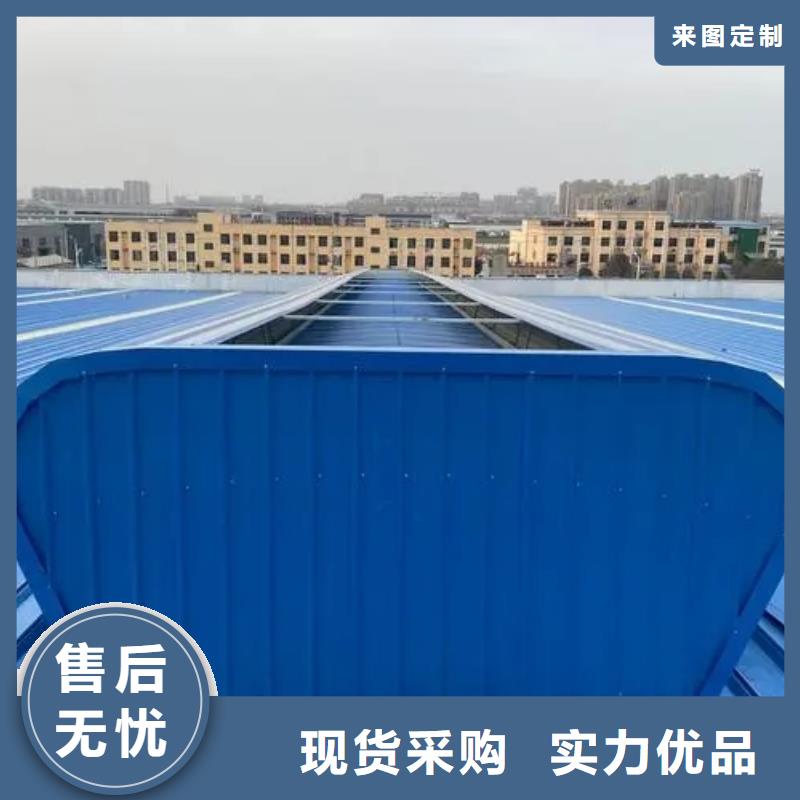 消防电动排烟天窗多少钱一平