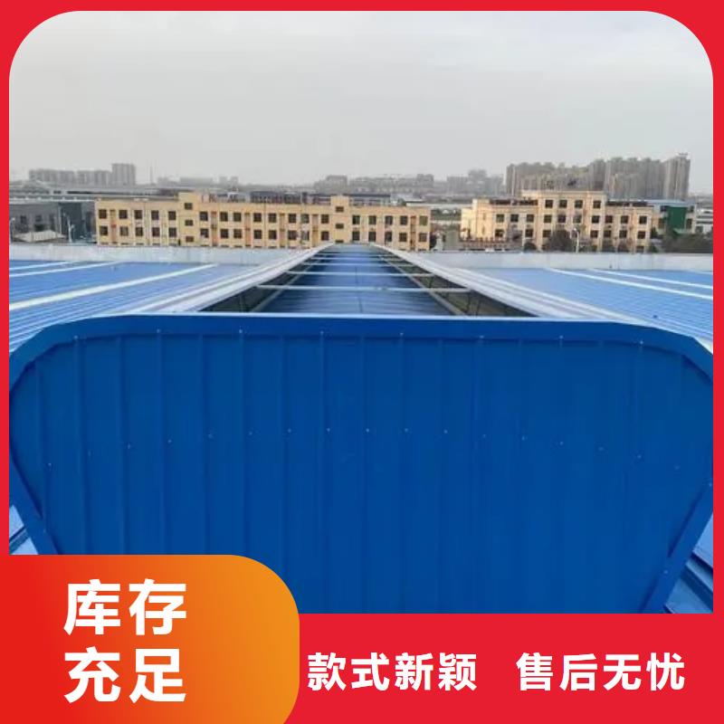通风天窗规格齐全