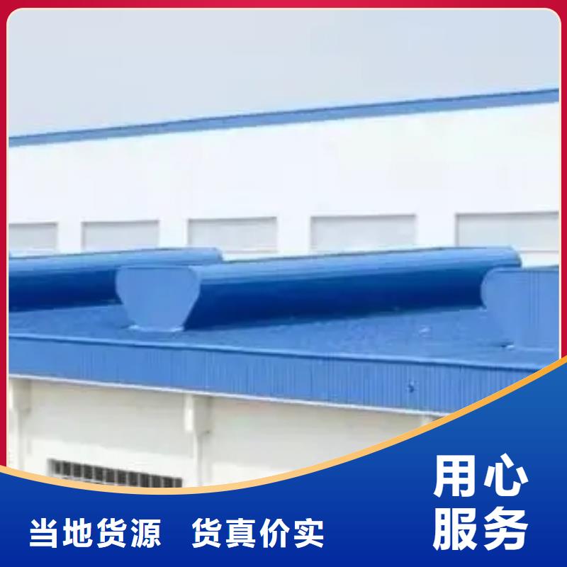 连体式电动排烟天窗