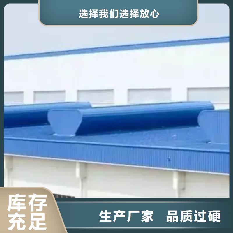 10A型通风天窗价格优