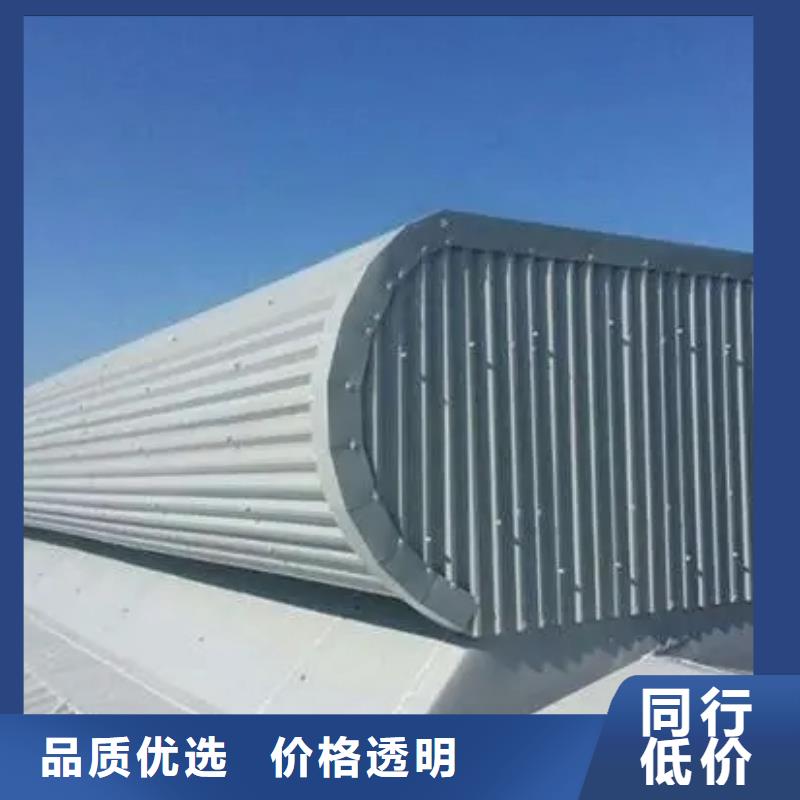 顺坡气楼