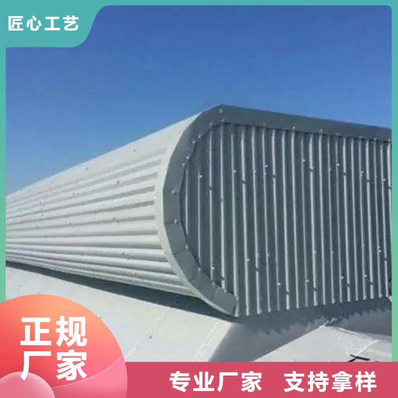 通风排烟天窗订制