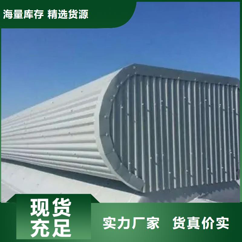 TC5型通风天窗了解更多