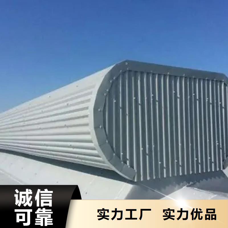 三角形电动排烟天窗厂家