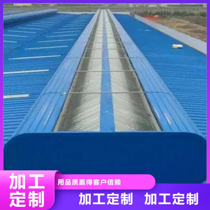 敞开式通风气楼生产厂家