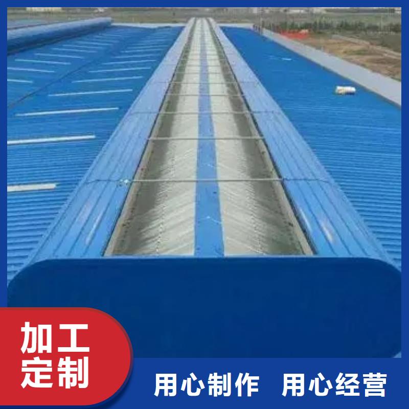 05J621-3通风天窗厂家工厂直销