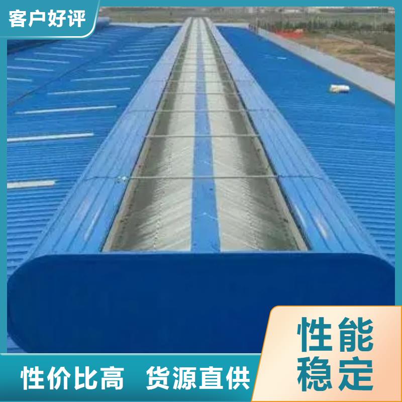 澄迈县屋面通风气楼