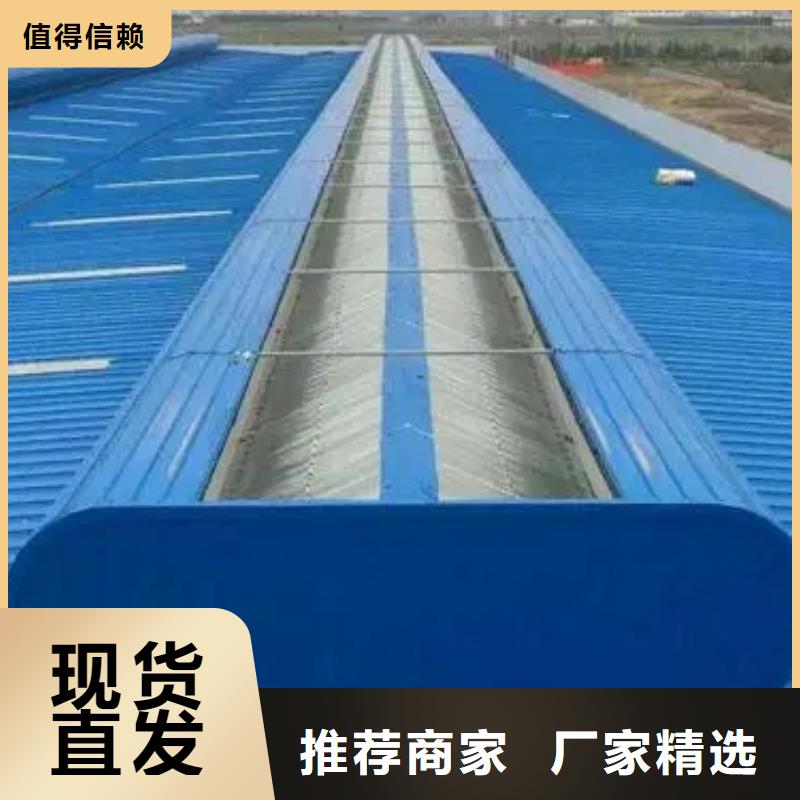 TC4型通风天窗采购价格