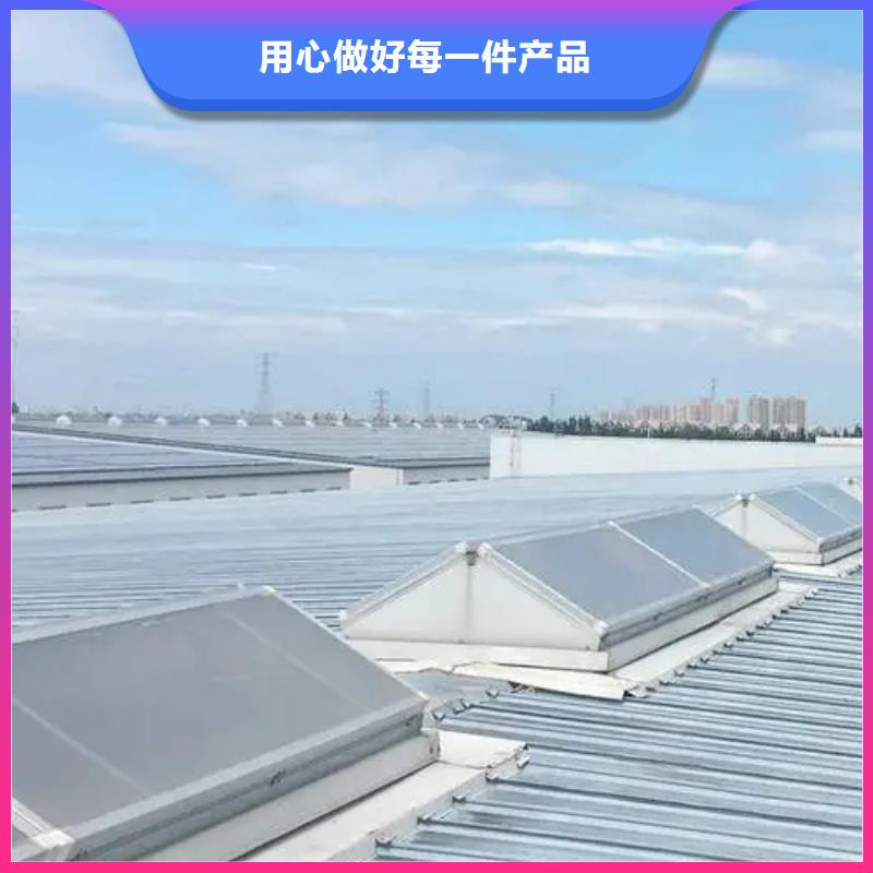 通风采光天窗-视频-江西省新余市|分宜|渝水|吉安|抚州|宜春|上饶|赣州|景德镇|南昌通风采光天窗-盛强