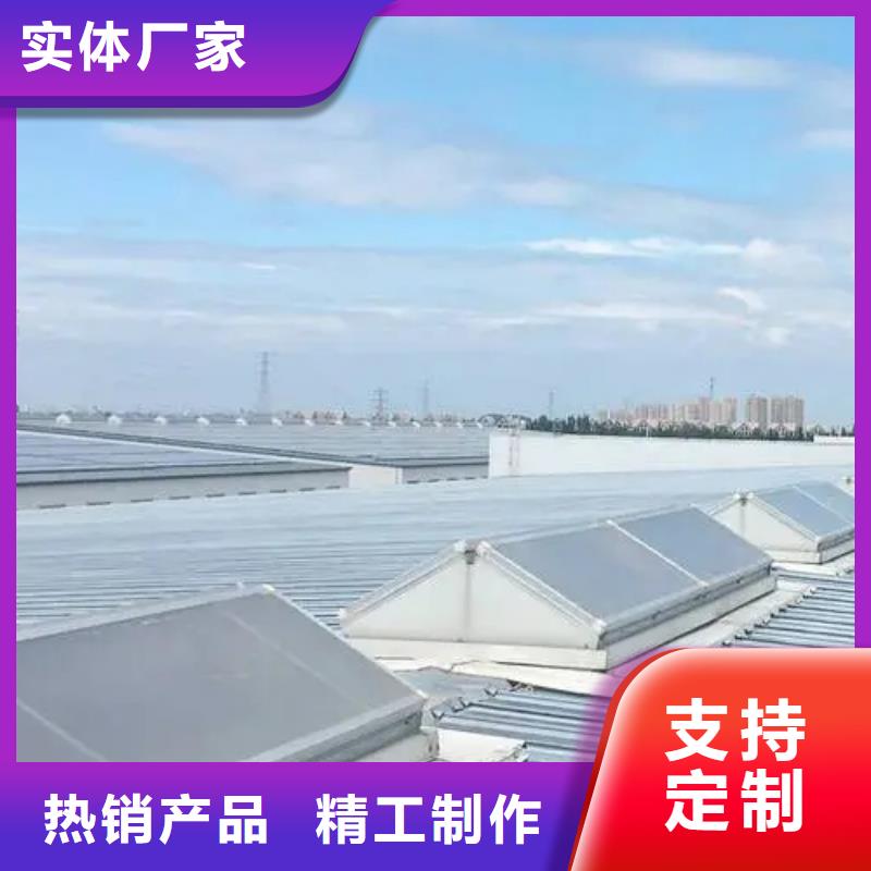 县一字型排烟天窗