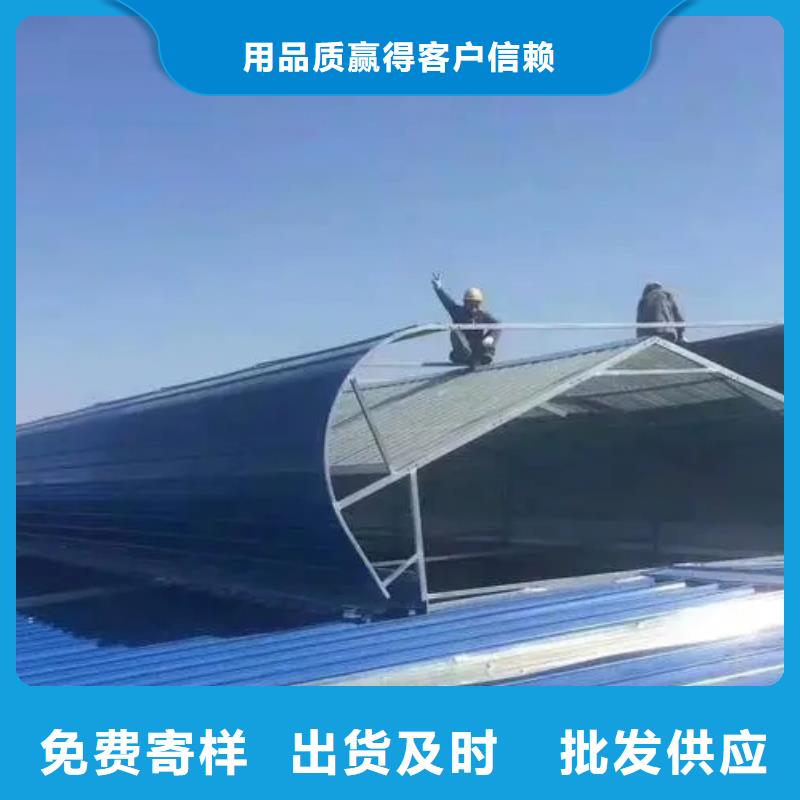 厂房通风气楼货源