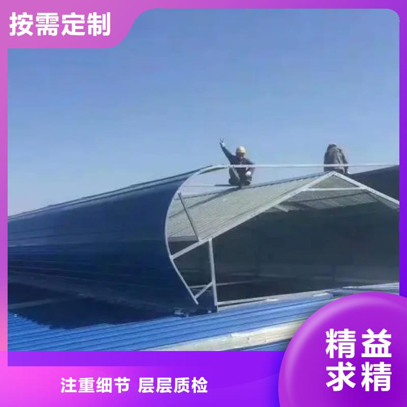 电动采光排烟天窗