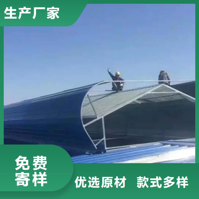 05j621-3型电动采光排烟天窗?质优价廉
