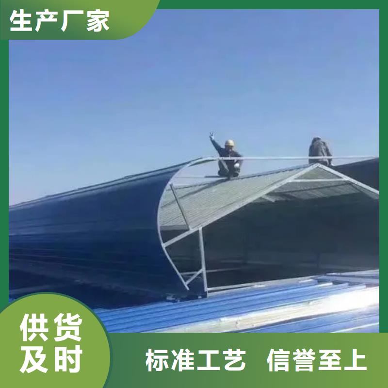 单体式电动排烟天窗规格齐全