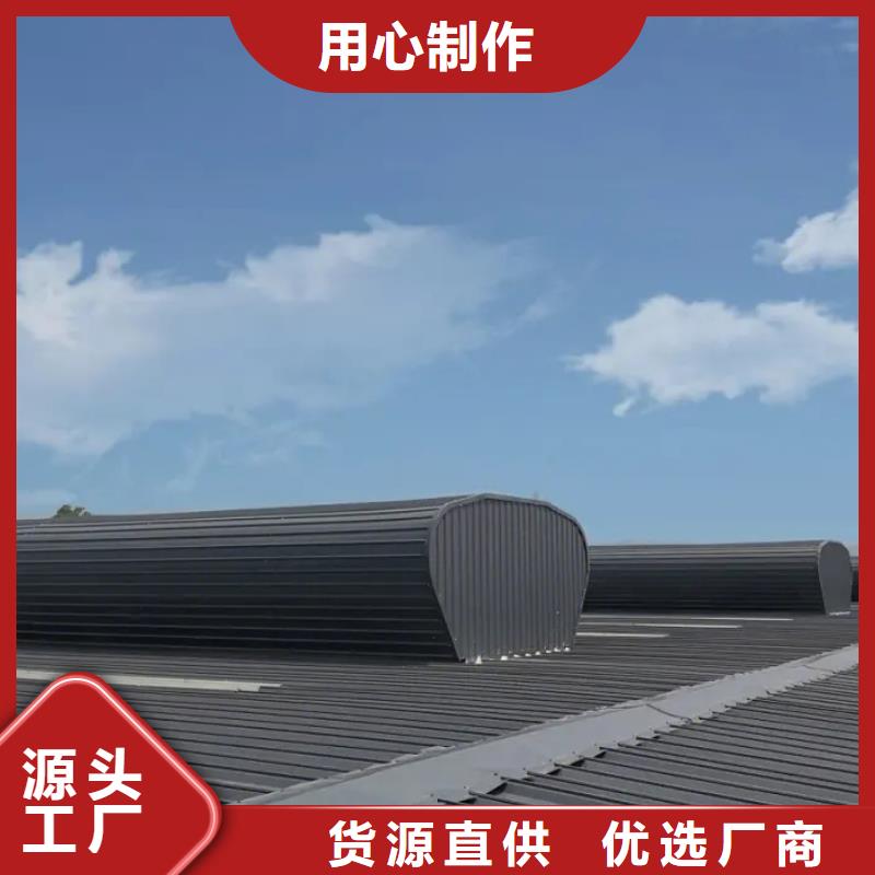 启闭式通风气楼价格实惠