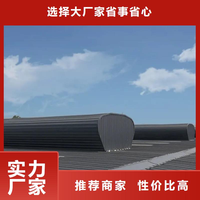 屋顶通风器诚信厂家
