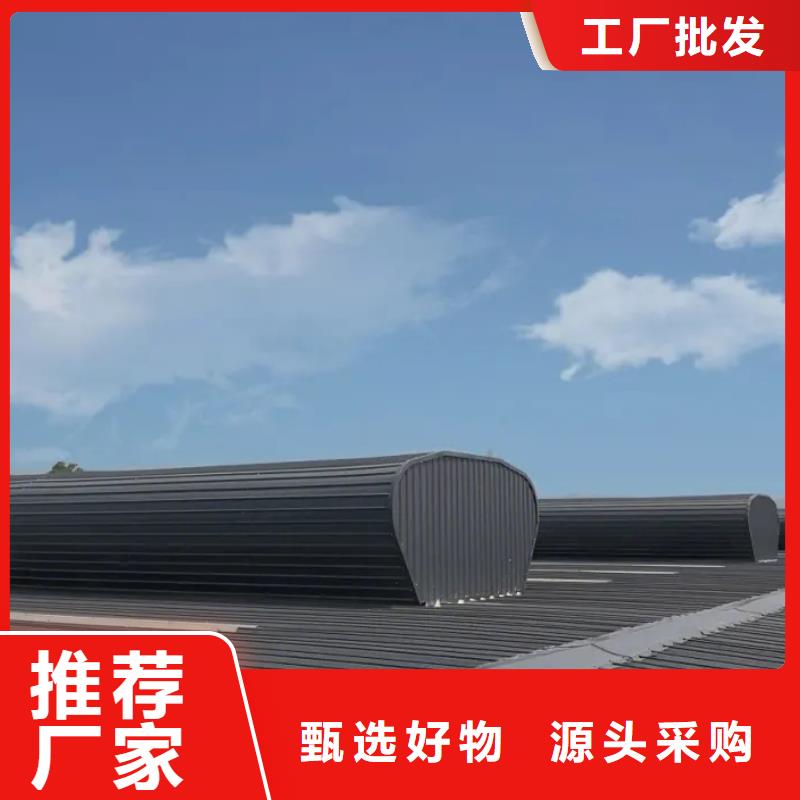钢结构通风气楼规格齐全