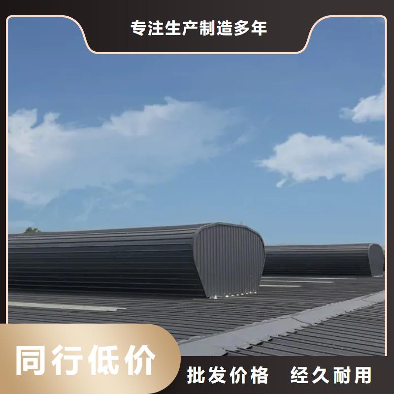 县薄型通风气楼