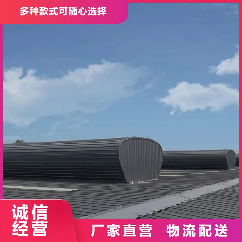 三角形排烟天窗