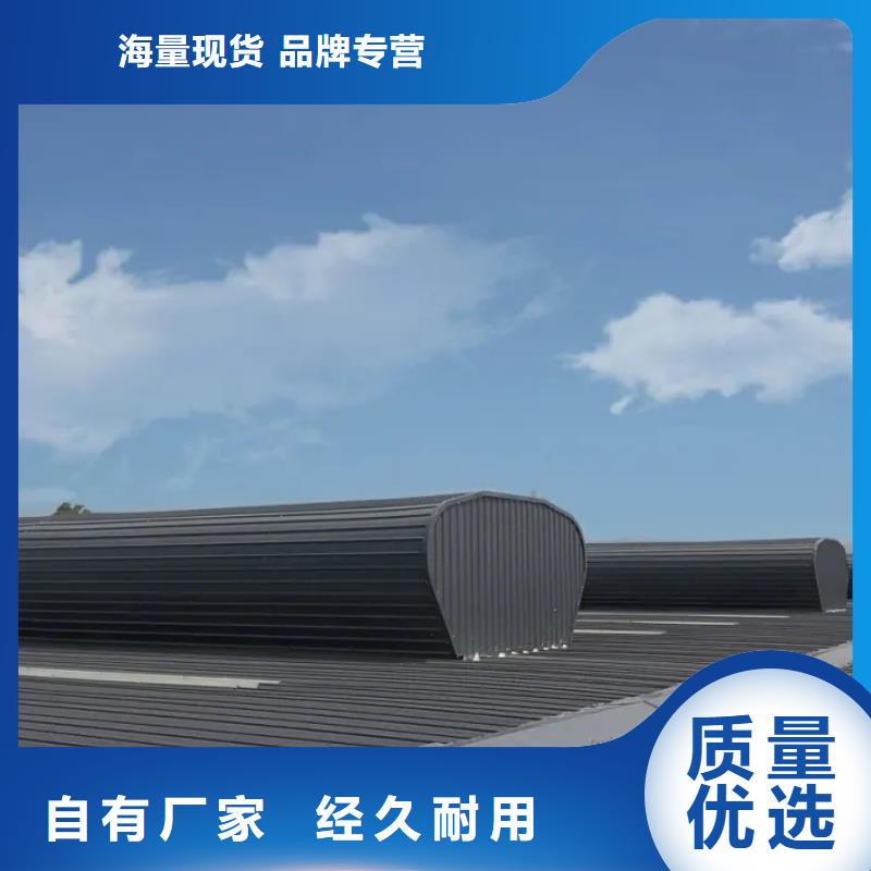 单体式电动排烟天窗规格齐全