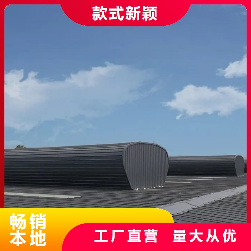厂房通风天窗