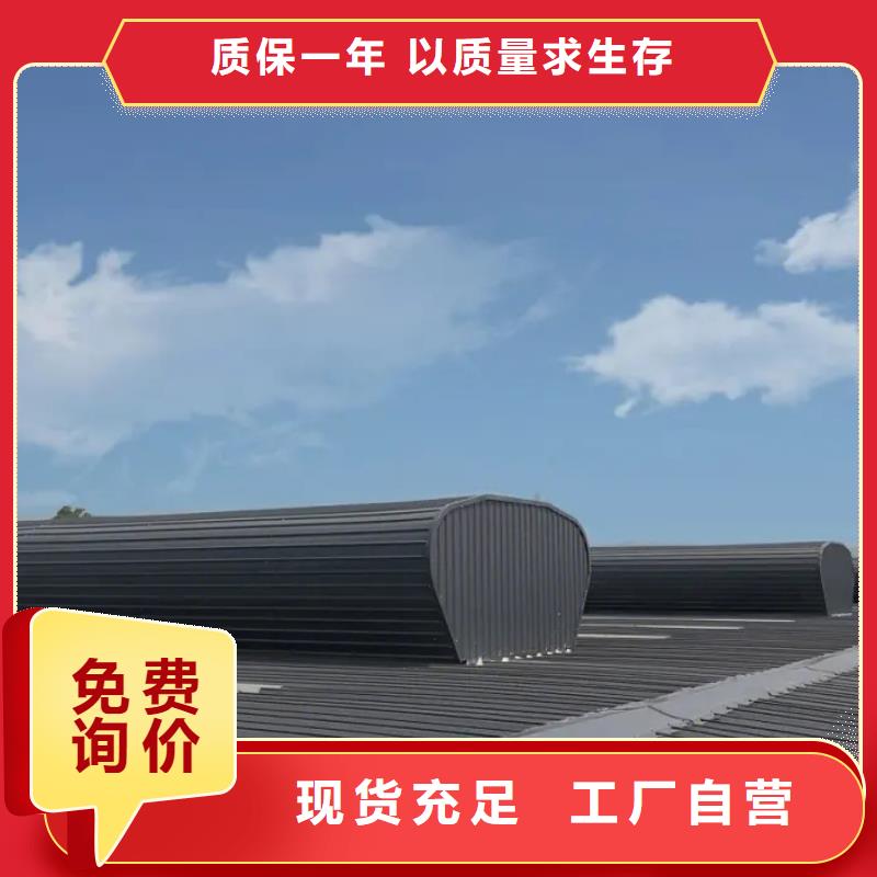 启闭式通风气楼出厂价格