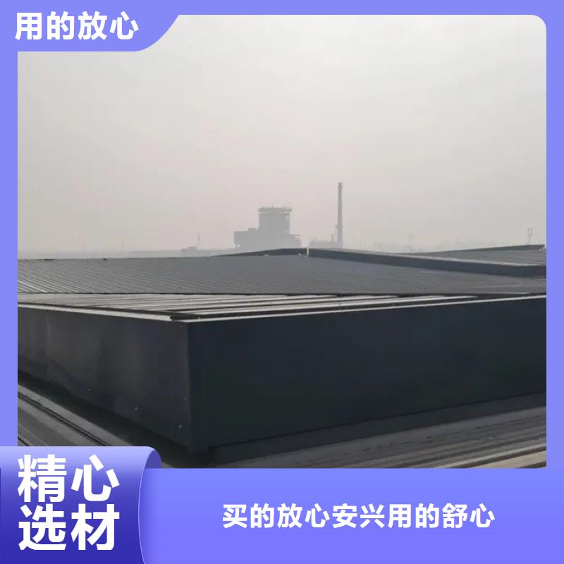 通风天窗
