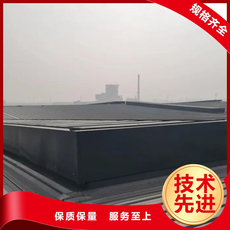 电动排烟天窗