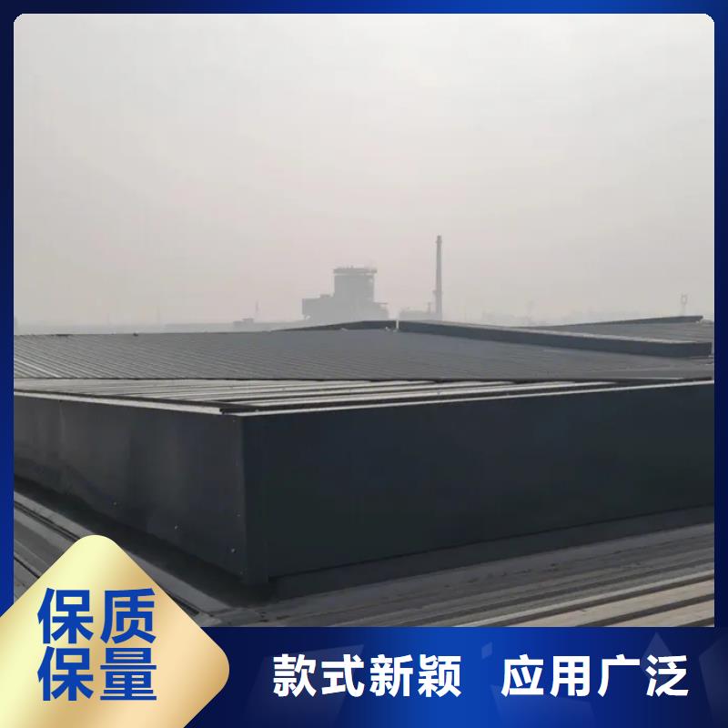 三角型电动采光排烟天窗