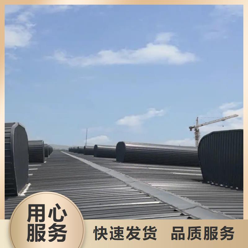 通风天窗