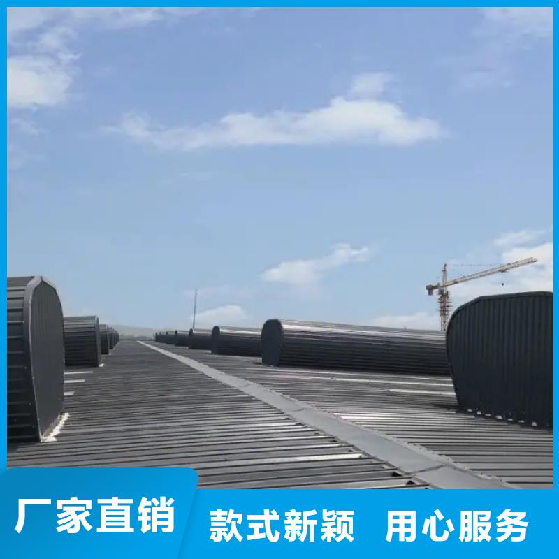 电动采光排烟天窗