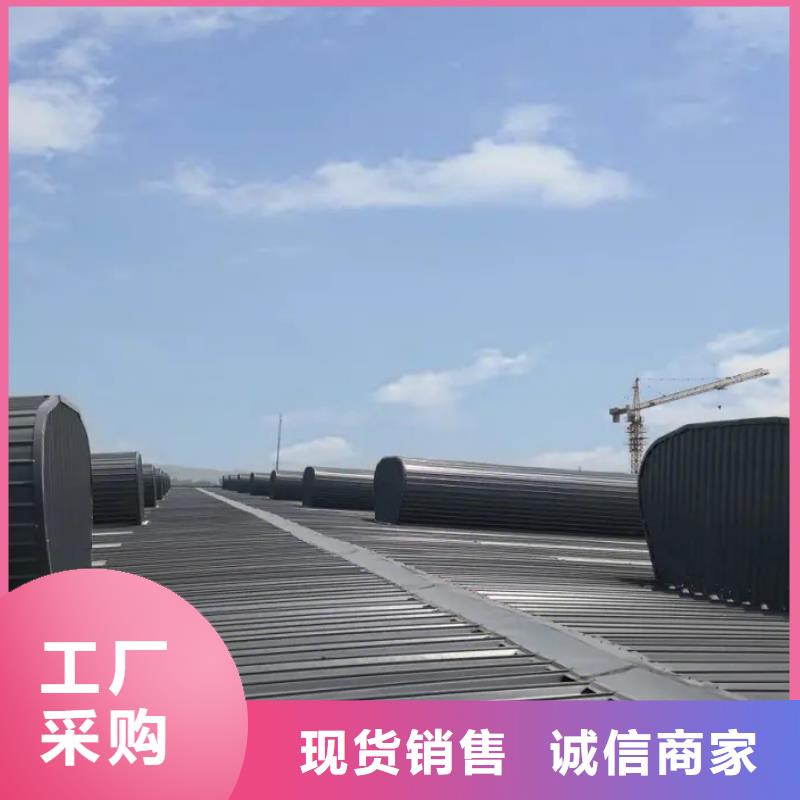 三角型电动采光排烟天窗诚信企业