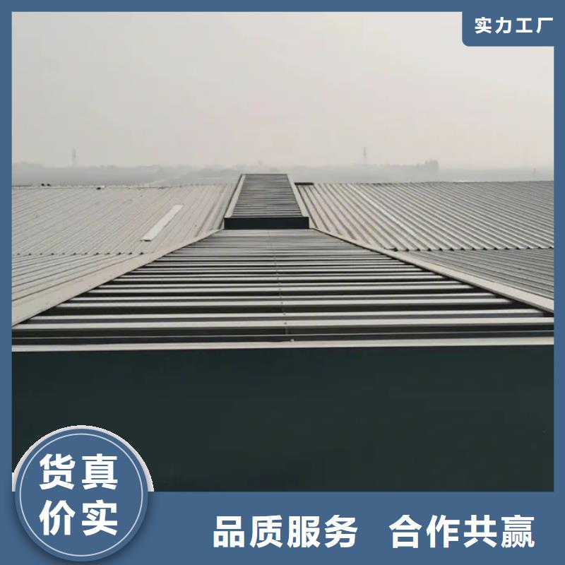 TC1型通风天窗信息