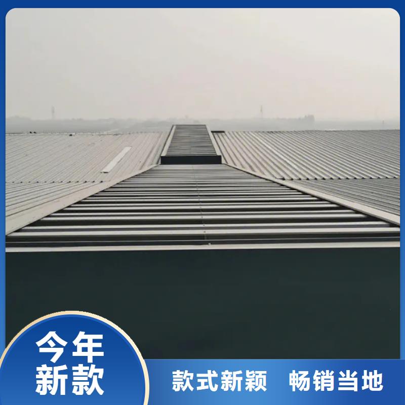 通风排烟天窗采购