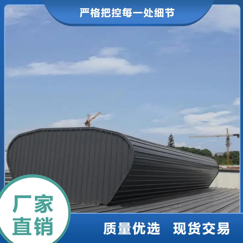 顺坡通风气楼采购