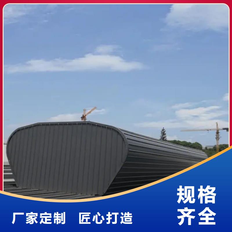 一字型电动排烟天窗