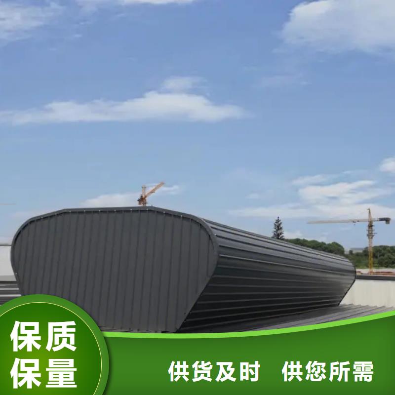 TC4型通风天窗
