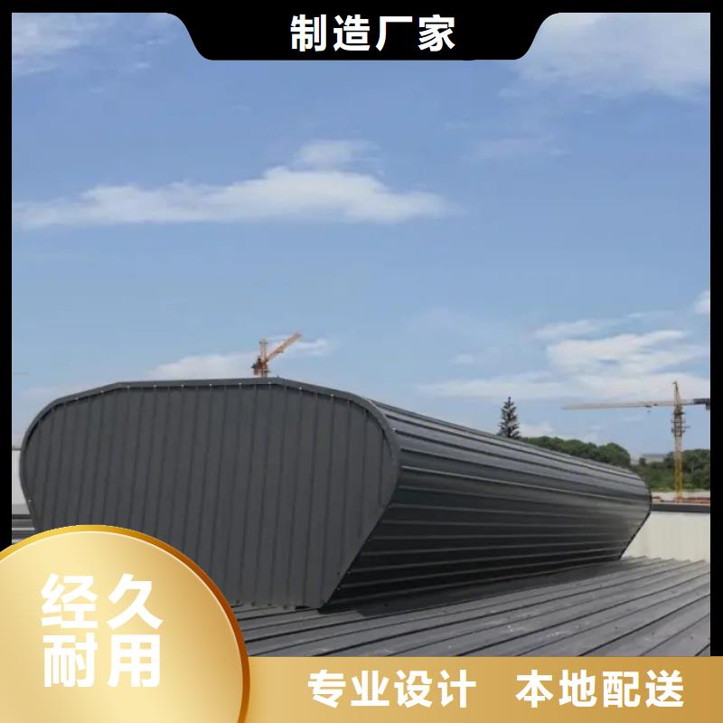 消防电动排烟天窗品质保障