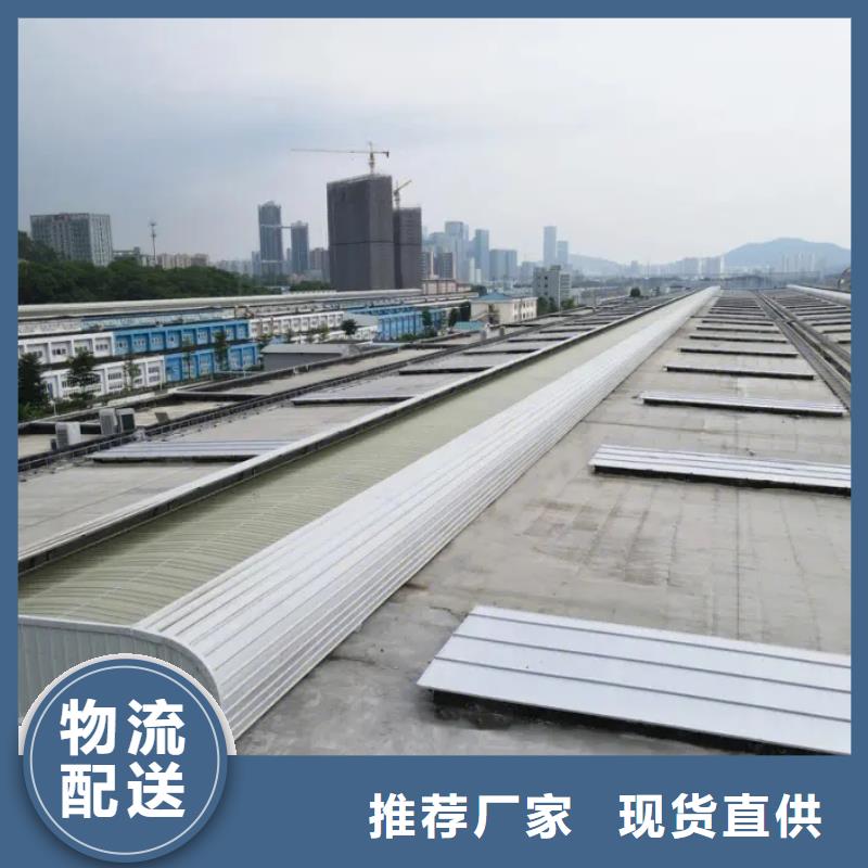 顺坡通风气楼欢迎订购