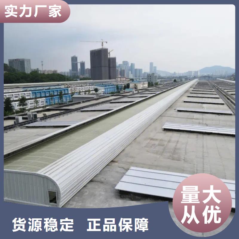 一字型电动采光排烟天窗常用指南